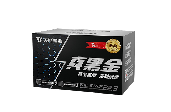 菲彩国际真黑金系列