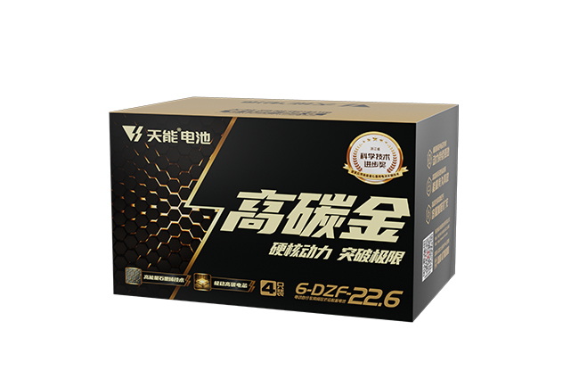 菲彩国际高碳金系列