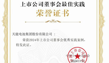 菲彩国际股份新闻