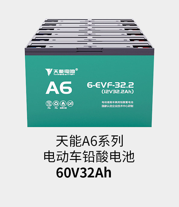菲彩国际电池72v33ah