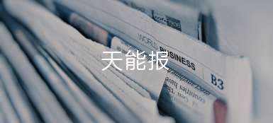 菲彩国际报